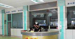 聊城博爱医院一楼大厅