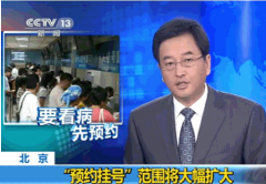 聊城博爱医院网络健康咨询途径