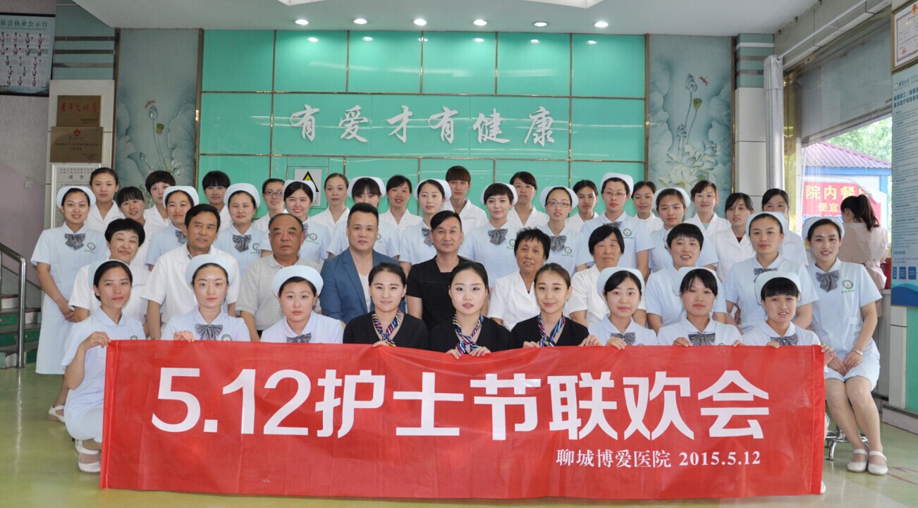 感恩你我心 共唱护士情—隆重祝贺我院5.12国际护(图1)