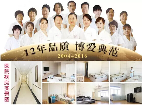 首届博爱医院“寻找水城最美孕妈”活动(图8)
