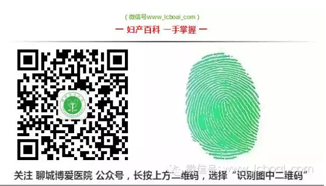 首届博爱医院“寻找水城最美孕妈”活动(图9)