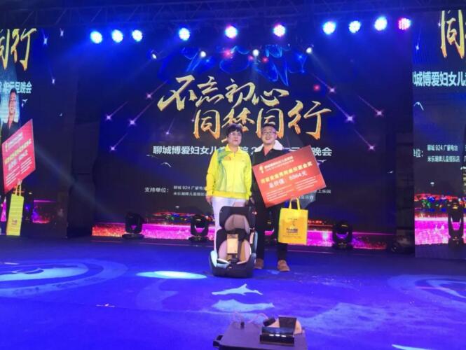 不忘初心同梦同行--记聊城博爱妇女儿童医院(图3)