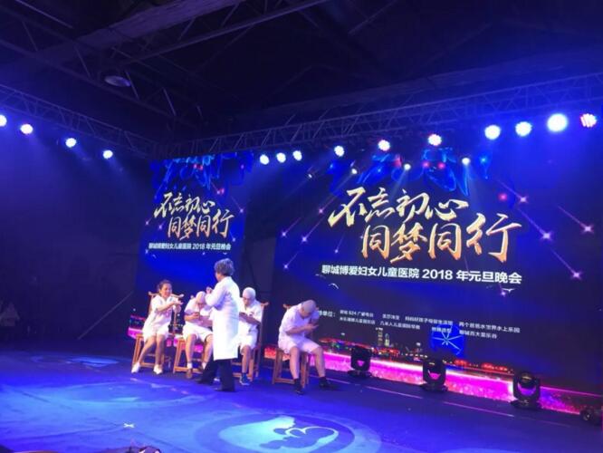 不忘初心同梦同行--记聊城博爱妇女儿童医院(图7)